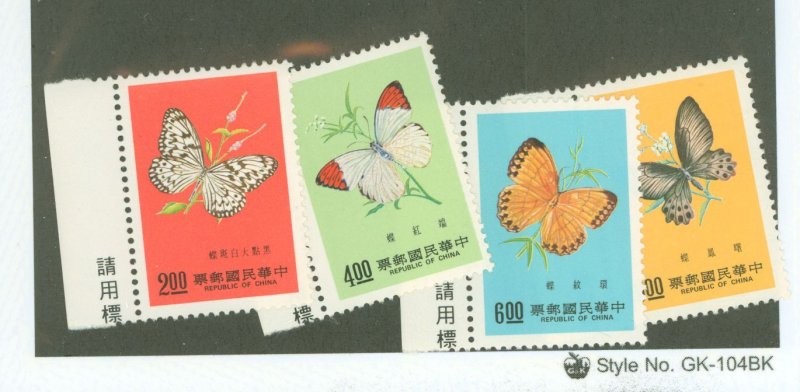 China (Empire/Republic of China) #2050-2053 Mint (NH) Single (Complete Set)