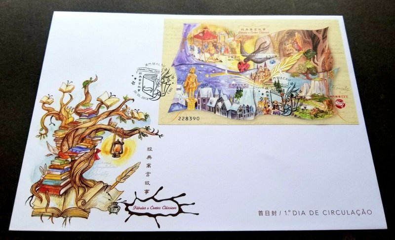 Macau Macao Classic Fairy Tales 2018 King Bird Book Prince (FDC) *foil *unusual