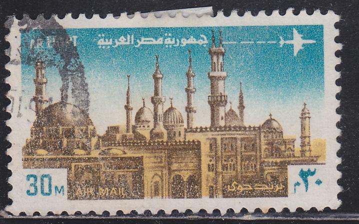 Egypt C146 Al Azhar Mosque 1972