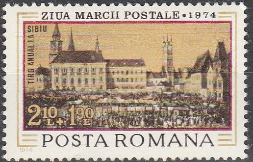 Romania #B436  MNH F-VF  (SU2017)