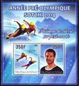 Djibouti 2013 Olympics Games Sochi 2014 (X) Skating on Short Track Sheet MNH