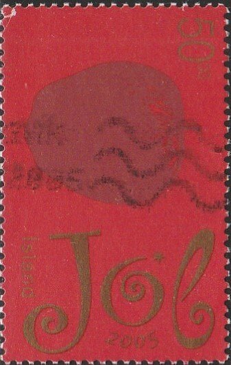 Iceland, #1061  Used From 2005,  CV-$1.40