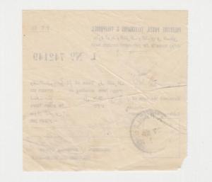 PALESTINE 1942, TELEGRAPH RECEIPT, HAIFA-NAHLAB (SEE BELOW)