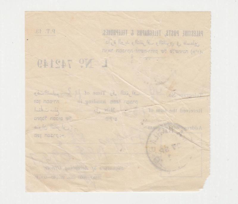 PALESTINE 1942, TELEGRAPH RECEIPT, HAIFA-NAHLAB (SEE BELOW)