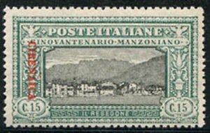 Cyrenaica - Manzoni Cent. 15 with test overprint in red