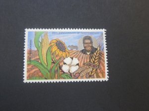 Zambia 1984 Sc 314 MH