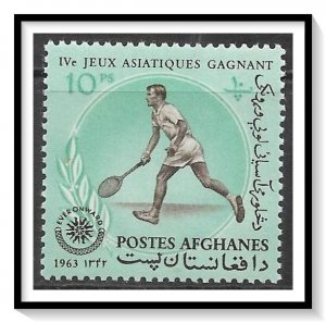 Afghanistan #656D Asian Games MNH