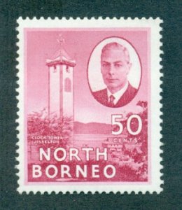 North Borneo #259  Mint  Scott $16.00