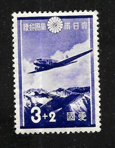 Japan 1937 - M - Scott #B2