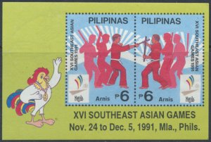 Philippines SC#  2111a MNH Southeast Asian Games 1991 see details & scans