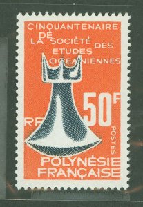 French Polynesia #227  Single