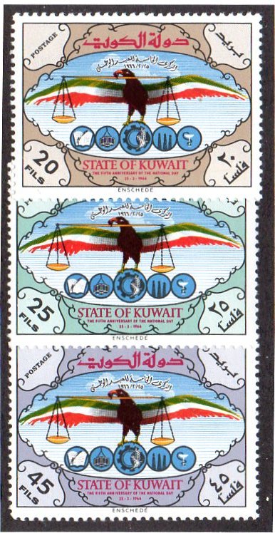 KUWAIT 312-314 MNH SCV $5.50 BIN $2.75 BIRD, SCALES