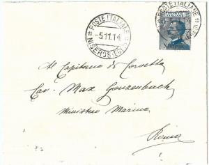 71543 - EGEO Nisiro - Postal History - Saxon 5 ISOLATED on ENVELOPE 1914  -