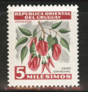 Uruguay Scott 605 MNH** stamp similar centering