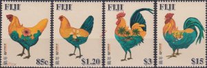 Set of 4 Fiji Year of the Rooster 2017 stamps in mint condition (MNH).