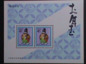 ​JAPAN-1991 SC#2127 YEAR OF THE LOVELY MONKEY-MNH S/S VF WE SHIP TO WORLDWIDE