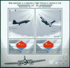 China Army Aviation Rocket Space Tanks Aircraft Carrier Congo MNH stamp set 6 sh