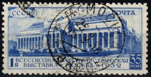 Russia #486a F-VF Used  CV $32.50 (X6363)