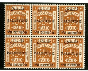 1921 Palestine Sc.# 17c 7½mm space mnh** ( 666 BCXX )
