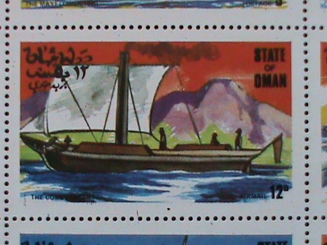 ​STATE OF OMAN AIRMAIL STAMP: 1977-CARGO CLASSIC SHIPS- MNH - MINI SHEET.