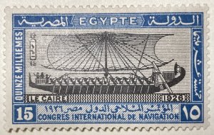 AlexStamps EGYPT #120 VF Mint
