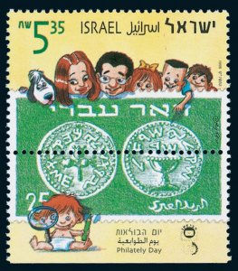 1999 Israel 1525 Philately Day - Collecting Stamps