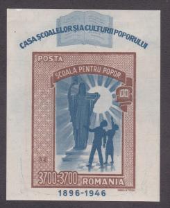 Romania # B349-353 & B354, Schools & Education, Hinged, 1/3 Cat.