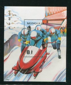 Mongolia #2044 MNH