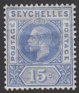 Seychelles 67 MH HR CV $5.00
