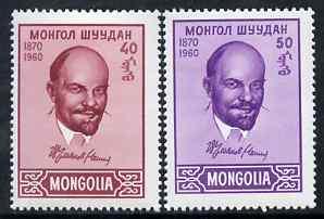 Mongolia 1960 90th Birth Anniversary of Lenin, perf set o...