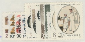 China (PRC) #2051/2083  Single (Complete Set)