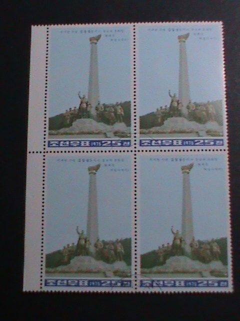 ​KOREA-1975- SC#1414 WANGJAESAN MONUMENT-BASE OF TOWER- CTO IMPRINT BLOCK VF