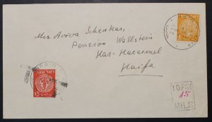 Israel Scott #4 Doar Ivri Single on Cover Used as Postage Due May 1948!!