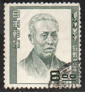Japan Sc #486 Used