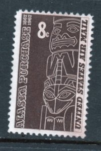 Scott# C70  used  single