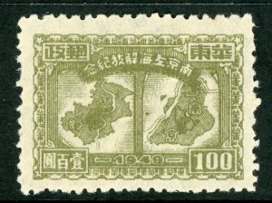 East China 1949 PRC Liberated $100.00 Shanghai & Nanking Map Sc #5L67 Mint M992