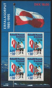 Greenland 10th Anniversary of National Flag MS 1995 MNH SC#B20a SG#MS286