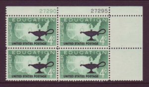 1962 Higher Education Plate Block Of 4 4c Postage Stamps, Sc# 1206, MNH, OG