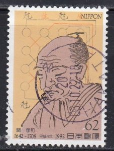 Japan 1992 Sc#2147 350th Birth Anniv. of Takakazu Seki (1642-1708) Used