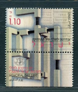 HK ISRAEL 1997 SCOTT# 1301 MOUNUMENT TO THE FALLEN SOLDIERS MNH WITH TAB SHOWN