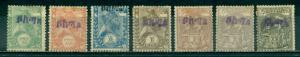 Ethiopia #15-21  Mint H  Scott $148.00   #17 No Gum