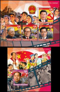 MADAGASCAR 2016 MAO ZEDONG BEIJING OLYMPICS CHINA LEADERS [#1603P]