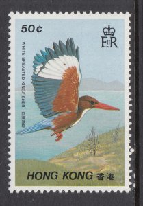 Hong Kong 519 MNH VF