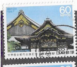 Japan #1762  (U ) CV $0.30