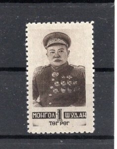 MONGOLIA 1945 YEAR 1 STAMP MLH