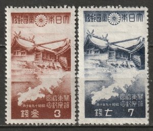 Japan 1944 Sc 349-50 set MLH*