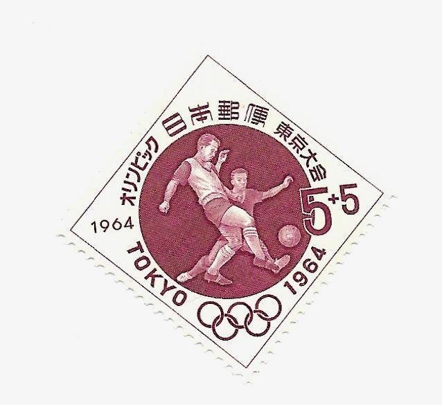 Japan 1964 - M - Scott #B31 *