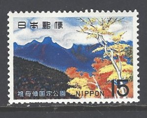Japan Sc # 941 mint hinged (DT-2)