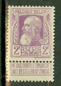 Belgium 91 mint CV $75