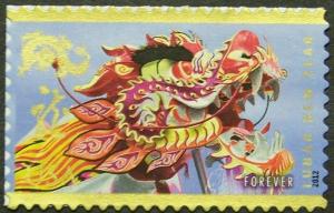 # 4623 (45c) Year of the Dragon, MNH (6980)